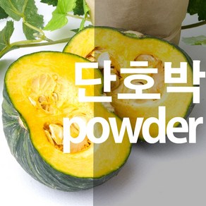 단호박 채소가루 분말, 100g, 1개, 1개입