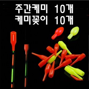 케미고무 + 주간케미 10세트 스마트전자찌 민물찌 낚시찌 민물전자찌 전자찌, 케미꽂이(블랙)+주간케미(레드), 1개