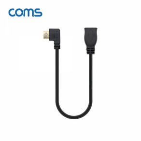 Coms [NA653] Coms HDMI 연장 일체형 젠더 (우향꺾임/꺽임 M F) 30cm, 상세페이지 참조