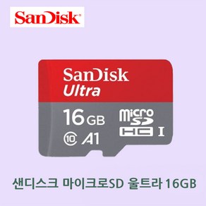 샌디스크 울트라 마이크로SD SDSQUAR, 16GB, 1개