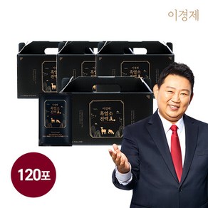 [KT알파쇼핑]이경제 흑염소진액 진 眞 (70ml X 30포) x 4박스 = 총 120포 구성, 2.1L, 4개