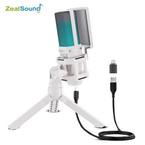 먹방 색소폰 드럼 마이크 Zealsound USB 콘덴서 녹음 마이크 화이트 RGB 스트리, [01] white, 01 white