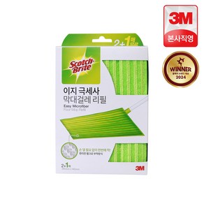 3M 이지 극세사 막대걸레 리필패드 2+1매 / 스카치브라이트, 3M 이지 극세사 막대걸레 리필패드 2+1매 / 스카치, 3개