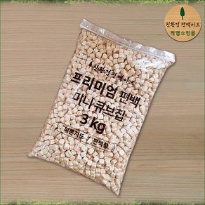 친환경편백아트 프리미엄 편백 미니 큐브칩 3kg, 1개