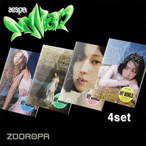 [Into ve./4종세트] 에스파 aespa MY WORLD 미니앨범 3집