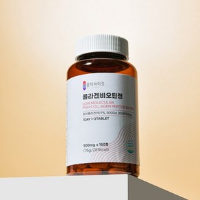 콜텍바이오 저분자 피쉬 콜라겐알약 비오틴 500mg x 150정, 1개