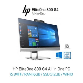 HP ELITEONE 800G4 올인원PC 일체형PC 24인치 i5-8세대 DDR4 16GB/NVME 512GB 윈도우11 FHD(무선마우스+무선키보드 증정)