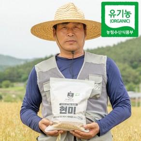 [햇곡] 국산 프리미엄 유기농 현미 단일품종, 2kg, 1개