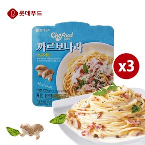 롯데 쉐푸드 까르보나라 스파게티 220g 실온제품