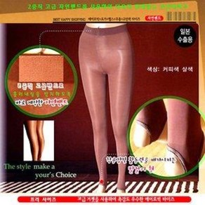 국산 고탄력 에어로빅타이즈 에어로빅스타킹 에어로빅