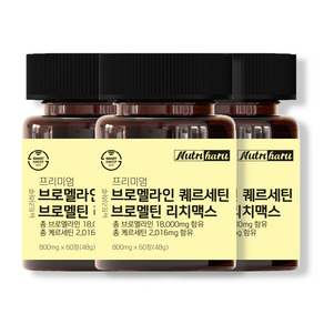 뉴트리하루 프리미엄 고함량 브로멜라인 퀘르세틴 브로멜틴 리치맥스, 3개, 60정