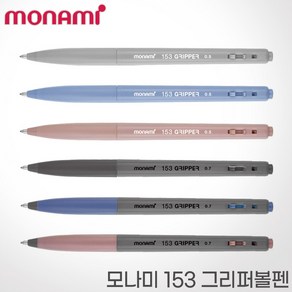 모나미 153 그리퍼볼펜(12개입) 레이저각인, 0.7 레드12개 각인X