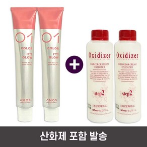 아모스 잇츠 글로우 80g 산화제포함, 2개, 8NB 자연스러운밝은갈색(8 내추럴브라운)