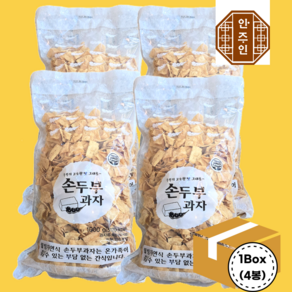 [4봉 BOX] 리치식품 손두부과자 박스 대용량 영양 간식, 4개, 1kg