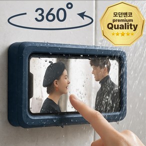 모던앤코 욕실 김서림방지 핸드폰 방수 무타공 거치대, 1개, 엣지네이비x1p