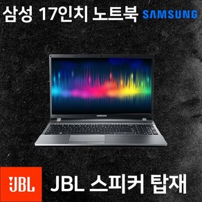 [삼성] 노트북 지포스그래픽 NT550P7C i5-3세대/RAM8G/SSD256G/WIN10 17인치 중고노트북, WIN10 Home, 8GB, 256GB, 다크그레이