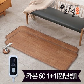 일월 다용도 카본 카페트매트 60x150 1+1, 단품, 단품