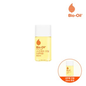 바이오오일 내추럴 비건 스킨케어 오일 + 오일 추가 증정, 1세트, 60ml, 오일 25ml