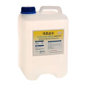 클린가이 극초순수 증류수 10L, 1개