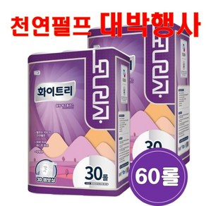 모나리자 화이트리 3겹 천연펄프 롤화장지 21m, 30롤, 2개