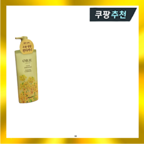 오가니스트 유채 수분영양 컨디셔너 700ml, 1개