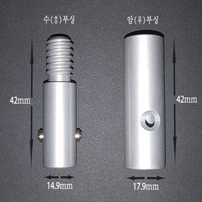 준테크 원터치부싱 12mm/풀림방지/간편결합/민물부싱, 1.준테크 원터치 부싱_수부싱, 1개