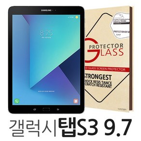 더조은셀러 갤럭시탭S3 9.7 강화유리필름 T820 T825 글라스 방탄