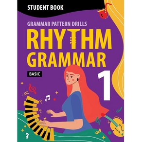 리듬 그래머 Rhythm Gamma Basic 1 Student Book