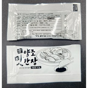 삼도식품 양조맛간장 4.5g 삼도미니간장 양조미니간장 포장용간장 회간장 회전용미니간장 회미니간장 포장배달간장 배달간장 미니회전용간장 회포장간장 만두간장 포장간장 미니