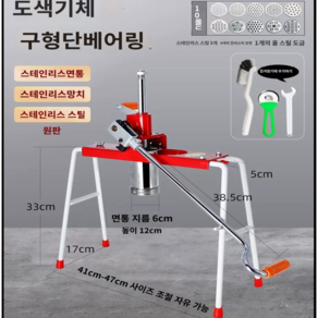 국수분틀 국수뽑는기계 제면기 업소용 수동 가정용, 일반 10가지 금형