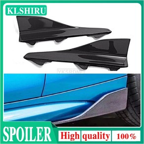 BMW E60 M5 F10 G30 F22 F23 F87 M2 F32 F33 F36 F82 M4 E90 E92 F30 M3 탄소 섬유 사이드 스커트 스포츠 스타일링 사이드 스포일러, 3.Unpainted Pime