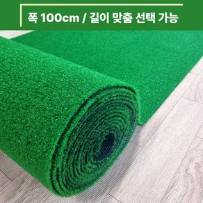 [스타그린 by 초면애] 촘촘 인조잔디 6mm / 1M폭 x 1M.3M.5M.10M.33M 길이선택 / 연결배송 / 셀프시공 바닥매트 조경용 인조잔디 (최대33M), 촘촘그린6mm - 1M폭*3M(연결배송), 1개
