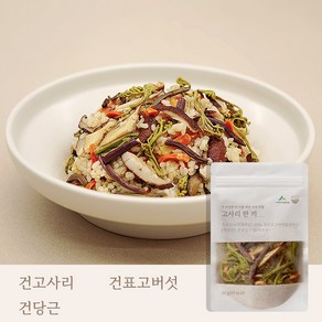 씻거나 불리지 않아도 되는 한끼 식사용 오곡 나물 한끼 ( 솥밥용 건나물), 1개, 고사리 20g