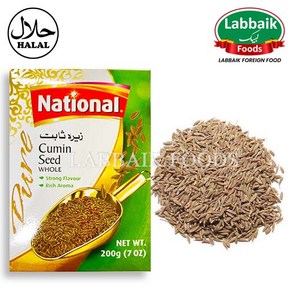 NATIONAL Cumin Seed Whole 200g 큐민드홀, 1개