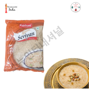 RAJDHANI SEVIYAN SHORT CUT 450GM(라즈드하니 세비얀 숏컷, 1개