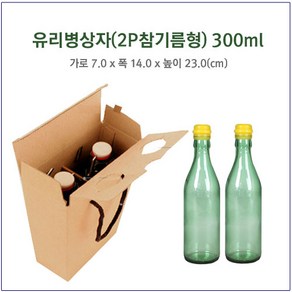 [슈가블링] 다용도 참기름 선물상자 1구 2구 3구, 02_참기름상자(2구 참기름형) 300ml, 50개