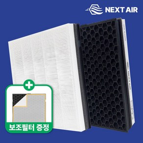 넥스트에어 삼성 공기청정기 필터 CFX-D100D 블루스카이 5000 호환용