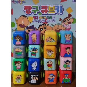 짱구 큐브카/ 짱구 랜덤 큐브카 16개 1박스 랜덤박스 짱구미니카