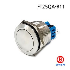 FUNETON 25파이 방수 메탈스위치 FT25QA-B11 신호용1회로 KC인증 HJ-06778, 스위치만, 1개