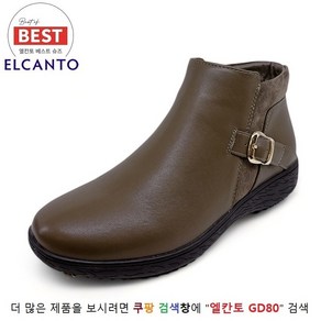 엘칸토 제화 글로벌 브랜드 [ 60%특가세일] 여성 버클 3cm 앵클부츠 (225~255mm) LCWA53R44C