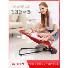 휴대하기 편한 접이식 등받이 3단조절 메쉬 코튼 신생아 아기 바운서 흔들침대, 퍼플+장난감걸이