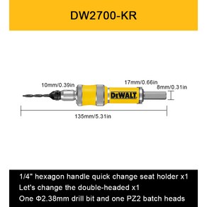 DEWALT 드릴 드라이브 세트 DW2700 플립 컴플리트 유닛 2 in 1 카운터 싱크 6mm 액세서리, 1개