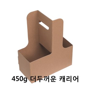 <한커피> 450g더두꺼운 커피컵 캐리어 무지2구 200EA, 200개, 1개