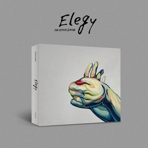 하현상 / Elegy : EP (CMAC12109)