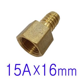 15A(속나사) x 16mm / (속나사)호스니플