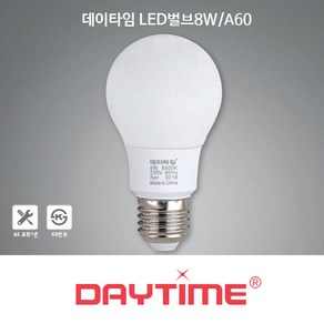 데이타임 LED벌브8W/A60, 주광색, 1개