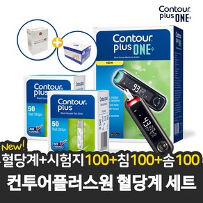 컨투어플러스원 바이엘 혈당측정기+시험지 100 + 침 105 + 솜 100, 1세트