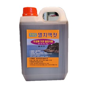 [원액] 추자도 멸치액젓 [토굴안애 광천젓갈] 특별할인행사!, 1개, 10kg