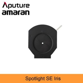 Aputue Amaan 스포트라이트 SE 19 ° 36 보웬스 마운트 포인트 소스 렌즈 수정 100X-S 200X-S 150C 300C 300DII 300D 용, 5)Spotlight SE IRIS, 1개