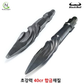 노미 함마드릴 파괴함마 기리 콘크리트기리 40c재질 2종 파괴 드릴 치즐 다가네 블랙불, 육각노미(17x280mm), 1개